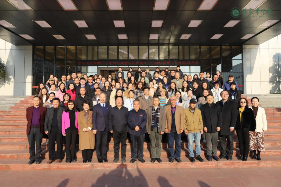 我院王江教授受邀参加第九届认知诗学学术研讨会并作主旨发言