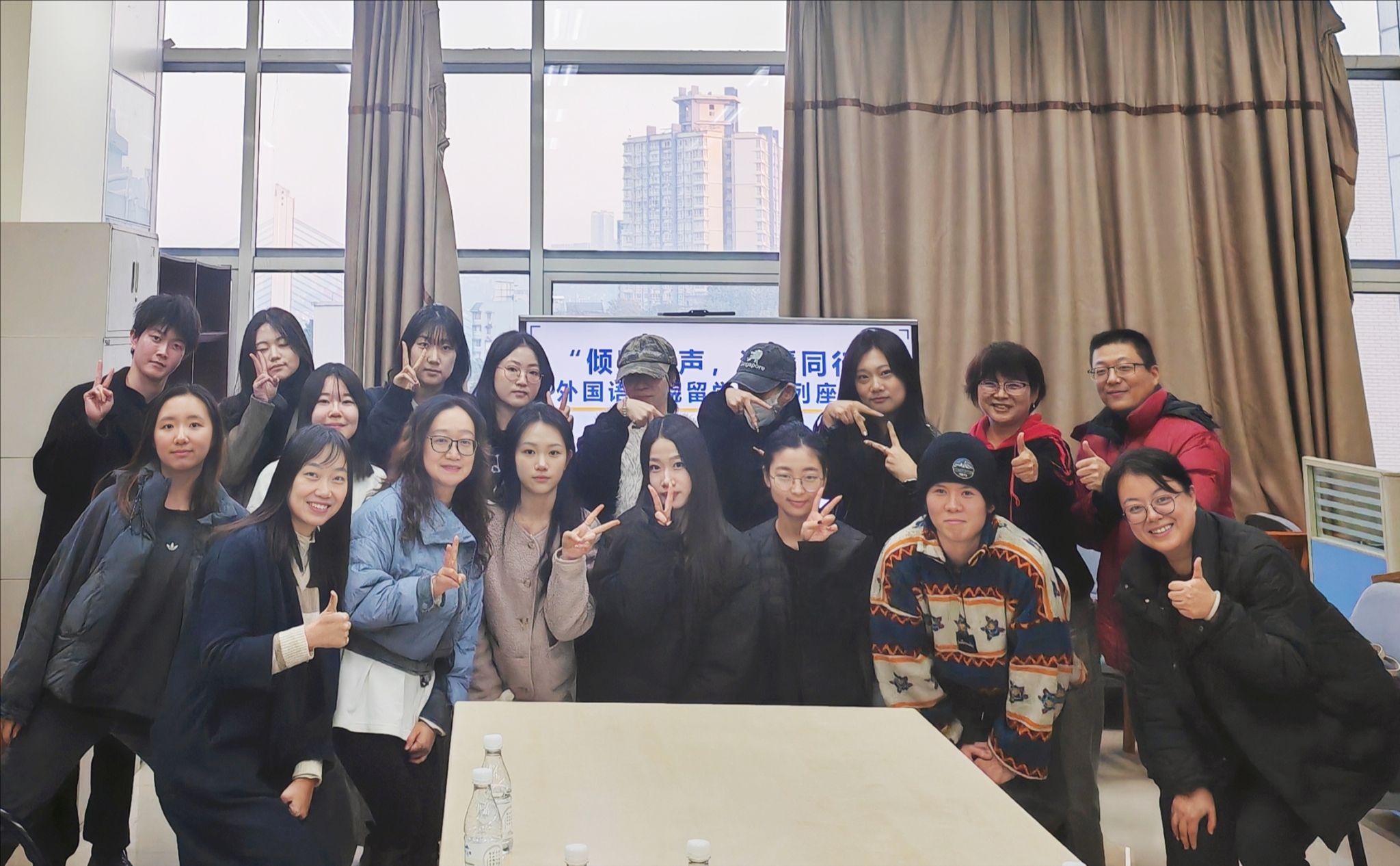 倾听心声促交流，温暖同行共成长——国际中文教育教工支部举办留学生座谈会